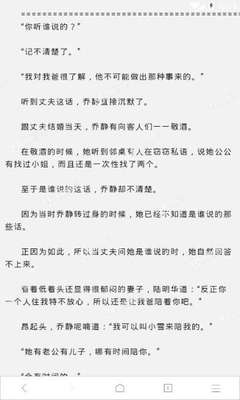 菲律宾老公来中国办什么签证